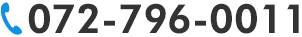 072-796-0011