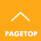 pagetop